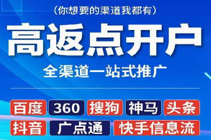 抖音信息流广告的创意团队如何打造爆款