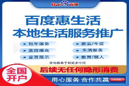 百度推广案例：精准锁定目标客户，提升转化率