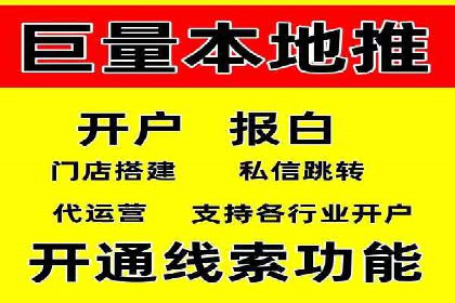 百度推广落地页优化实战案例